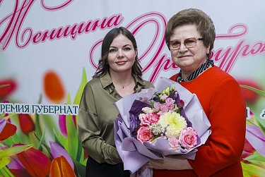 Сергей Грачев: «Женщины – лидеры по решению сложных профессиональных задач и социальных проблем»